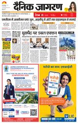 iNextLive Jamshedpur