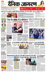 iNextLive Jamshedpur
