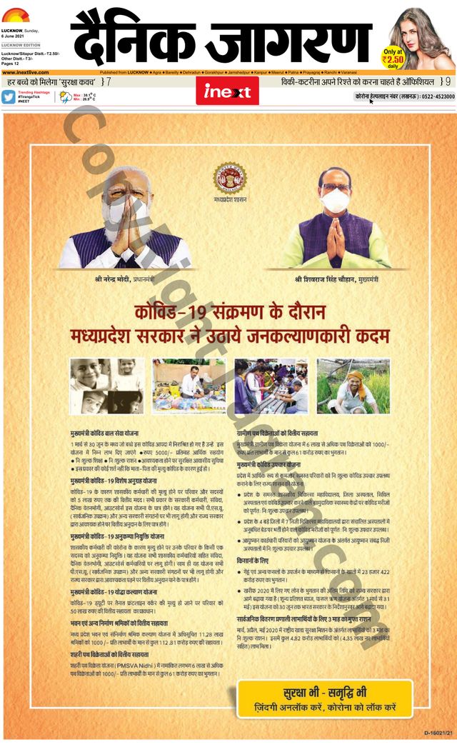 iNextLive Lucknow