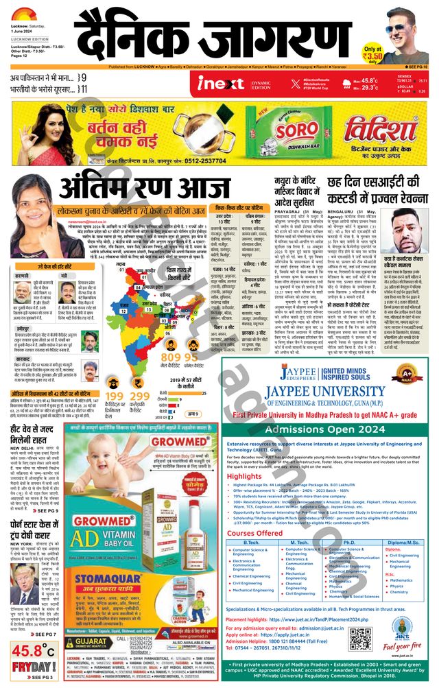 iNextLive Lucknow