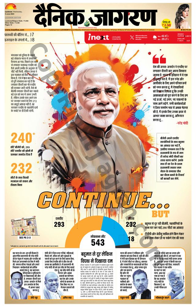 iNextLive Lucknow