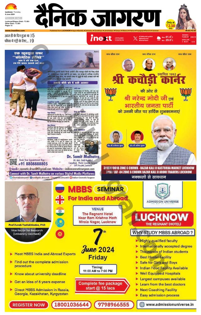 iNextLive Lucknow