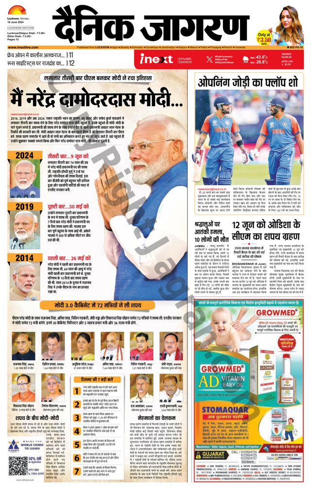 iNextLive Lucknow