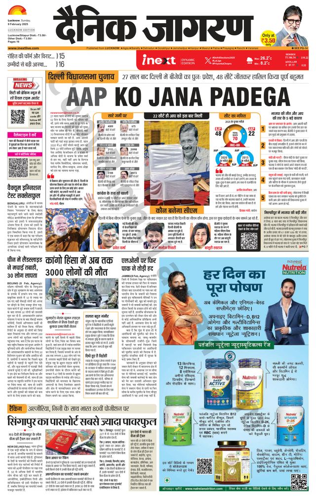 Gå ubegrenset med Magzter GOLD