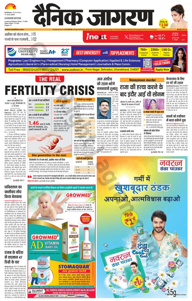 iNextLive Lucknow