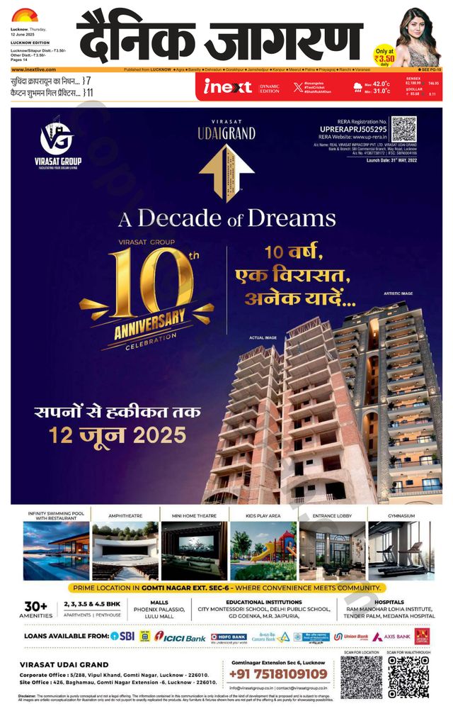 iNextLive Lucknow