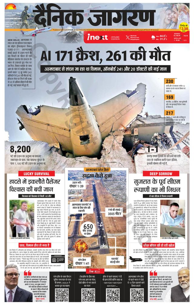 iNextLive Lucknow