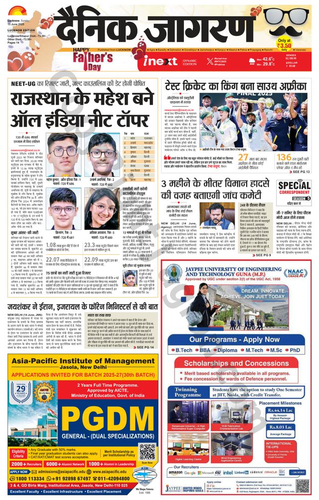 iNextLive Lucknow