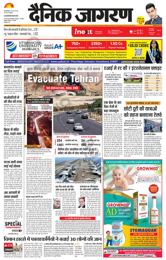 iNextLive Lucknow