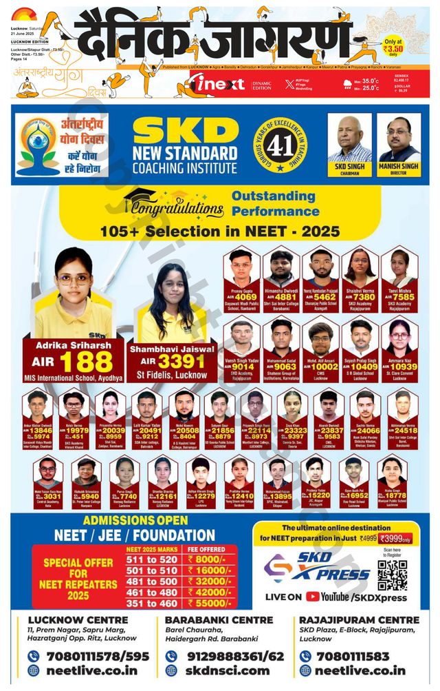 iNextLive Lucknow