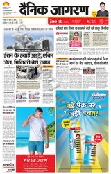 iNextLive Lucknow