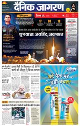 iNextLive Lucknow