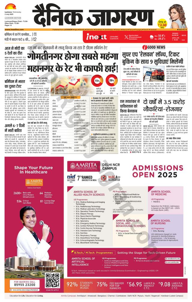 iNextLive Lucknow