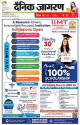 iNextLive Lucknow