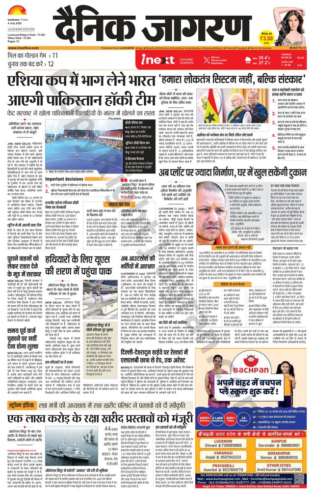 iNextLive Lucknow