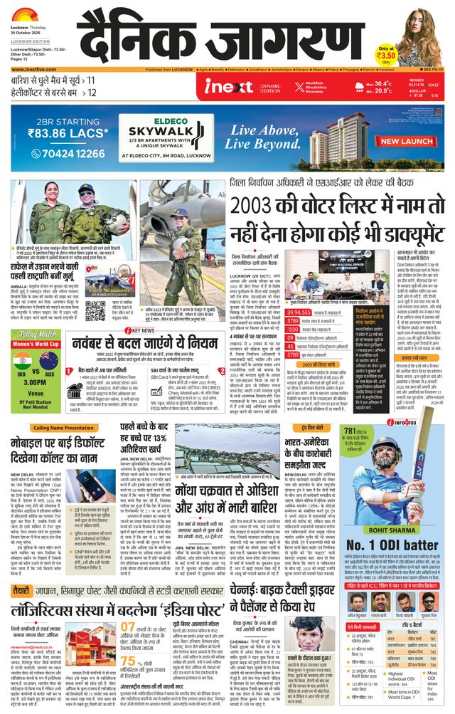 मैगज़्टर गोल्ड के साथ असीमित हो जाओ