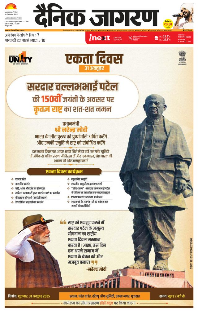 iNextLive Lucknow