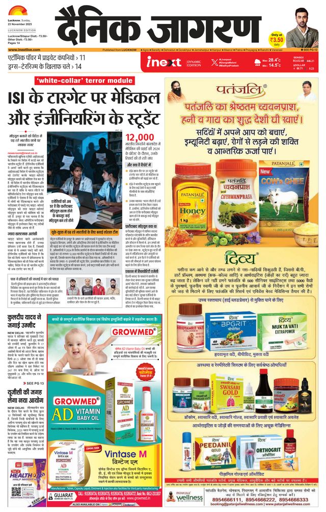 Passez à l'illimité avec Magzter GOLD