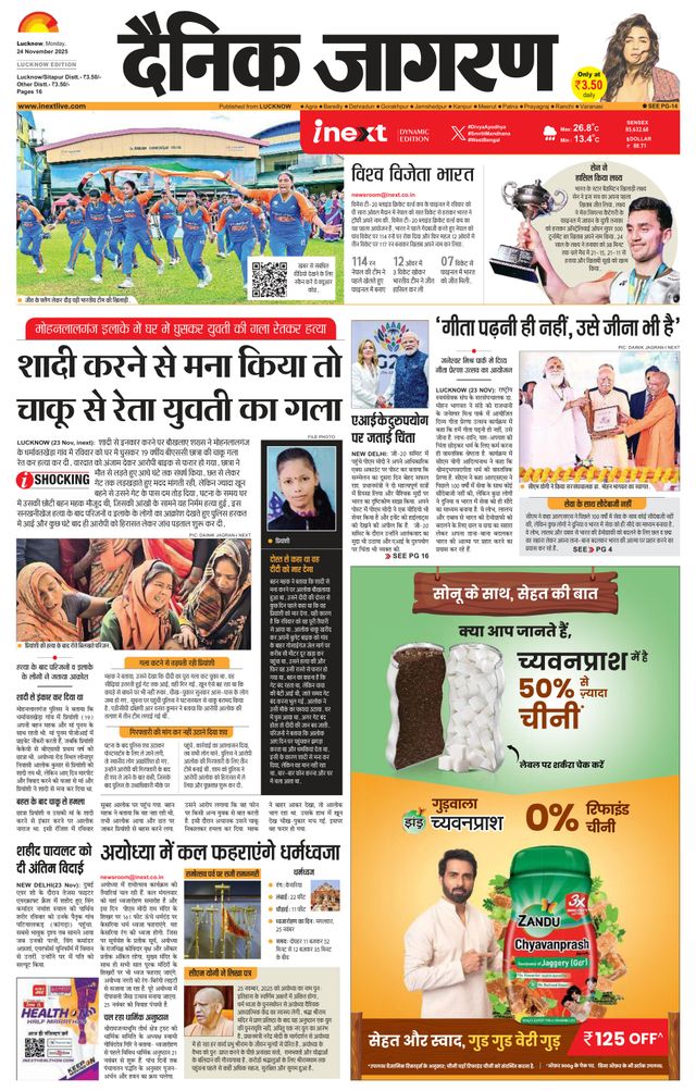 Go Unlimited with Magzter GOLD