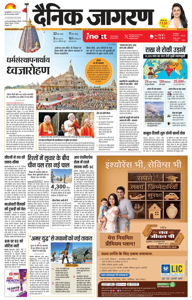 Mit Magzter GOLD unbegrenztes Potenzial nutzen