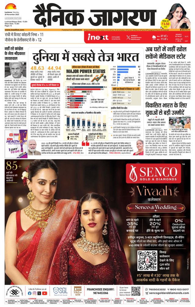 Ga onbeperkt met Magzter GOLD