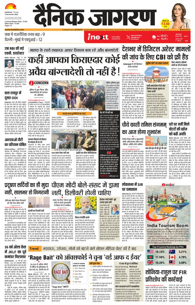 Ga onbeperkt met Magzter GOLD