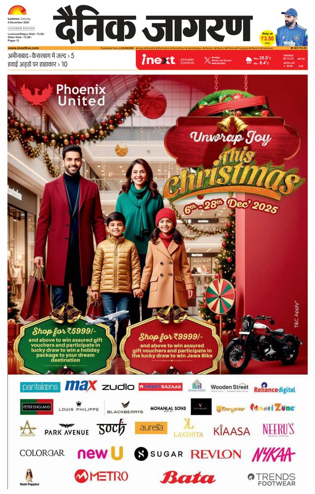 iNextLive Lucknow