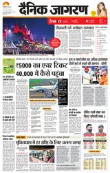 iNextLive Lucknow