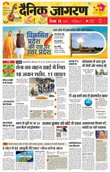 iNextLive Lucknow