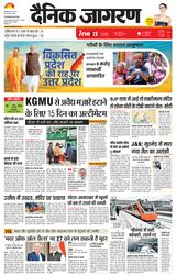 iNextLive Lucknow