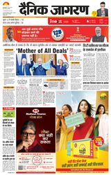 iNextLive Lucknow