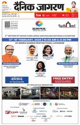 iNextLive Lucknow
