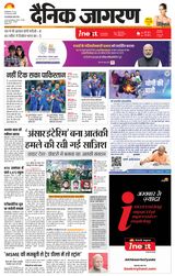iNextLive Lucknow