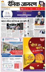 iNextLive Lucknow