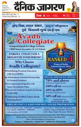 iNextLive Lucknow