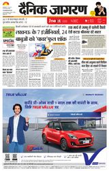 iNextLive Lucknow