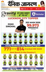 iNextLive Lucknow