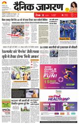 iNextLive Lucknow
