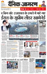 iNextLive Lucknow