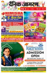 iNextLive Lucknow