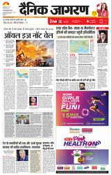 iNextLive Lucknow