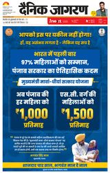 iNextLive Lucknow