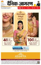 iNextLive Lucknow