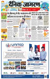 iNextLive Lucknow