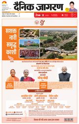 iNextLive Lucknow