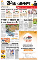 iNextLive Lucknow