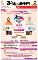 iNextLive Lucknow
