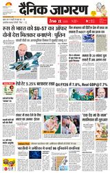 iNextLive Lucknow