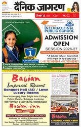 iNextLive Lucknow