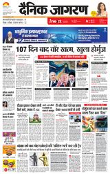 iNextLive Lucknow